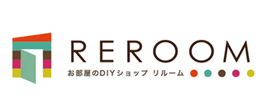 お部屋のDIYショップREROOM【WEB愛知店】